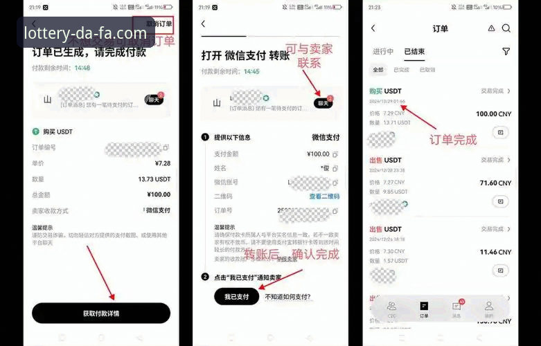 5个步骤完成大发彩票App下载安装，老玩家教你避坑指南